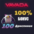 Vavada Казино: огляд розваг ігорного клубу, бонусна політика казино