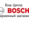 Фирменный магазин инструментов