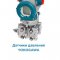 Yokogawa pressure measuring sensors