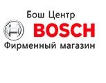 Фирменный магазин инструментов