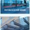 Sliding translucent structures