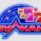 Казино Вулкан 777: игровые автоматы онлайн