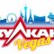 Official website of Vulkan Vegas777 casino