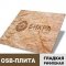Плити OSB для будівництва