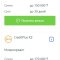 Онлайн-оформлення мікропозики в Казахстані