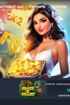 Казино 1xBet casino: слоты онлайн
