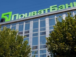 ПриватБанк продаст неработающие кредиты физлицам на более чем 5 млрд грн