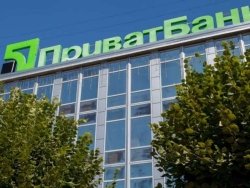 ПриватБанк продаст неработающие кредиты физлицам на более чем 5 млрд грн