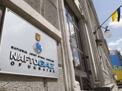 «Нафтогаз» запускает процедуру взыскания $1,4 млрд с «Газпрома»