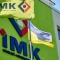 Акции IMC увеличились на 15% после 0,63 евро/объявление о дивиденде действий
