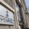 «Нафтогаз» запускает процедуру взыскания $1,4 млрд с «Газпрома»