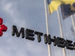 Метинвест инвестирует 186 млн грн в здравоохранение Кривого Рога