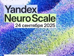 Открываем регистрацию на Yandex Neuro Scale 2025!
