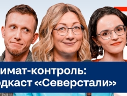Новый эпизод подкаста «Не в лом» уже в эфире!
