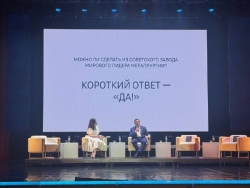 Прямо сейчас во Дворце металлургов проходит презентация книги «Короткий ответ - да», выпуск которой приурочен к 70-летию ЧерМК