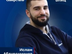 Блиц с Исламом Абдурахмановым