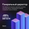 «Вот сейчас доделаю всю операционку, а потом займусь стратегическими задачами», — думают топ-менеджеры. Но операционка не заканчивается
