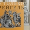 «Северсталь» поддержала выставку современников великого Брейгеля в ГМИИ им. А.С. Пушкина