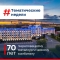 70 лет стальной истории: Череповецкий металлургический комбинат