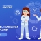 Как изменить мир к лучшему? Узнаем в новом выпуске фестиваля «Первые. Навыки для жизни»!