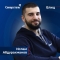 Блиц с Исламом Абдурахмановым