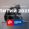 На конференции «Литий 2024» были слышны упаднические настроения из-за временного падения цен: литий подешевел более чем на 80% в сравнении с пиковыми уровнями 2022 года