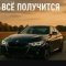 Допоможіть придбати машину: як вибрати та організувати машину без проблем