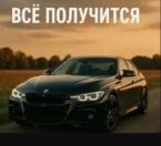 Помощь покупки автомобиля: как выбрать и оформить авто без проблем