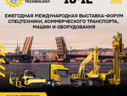 Нефтегазовая и горнодобывающая отрасли в центре внимания на выставке ЕСТ в Санкт-Петербурге