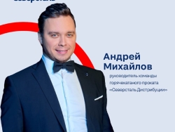 Блиц с Андреем Михайловым