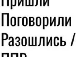 Пампить акции очень глупо, тк никакой сделки не будет