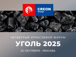 Угольный маневр 2.0
