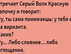 Горнодобывающие Anglo American и Teck Resources договорились о слиянии стоимостью 53 млрд-во вторую в истории по величине сделку по горной добыче
