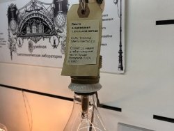 Почему в лампочке спираль не сгорает сразу?