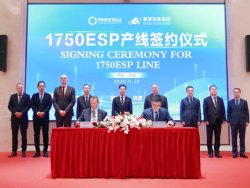 Китайская компания Shanxi Jingang New Materials Technology заказывает линию ESP у Primetals
