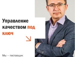 Когда поставка из Китая поступает с браком, а производитель уверяет, что всё в порядке — кто понесёт убытки?