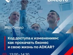 Ваш последний проект внедрили?