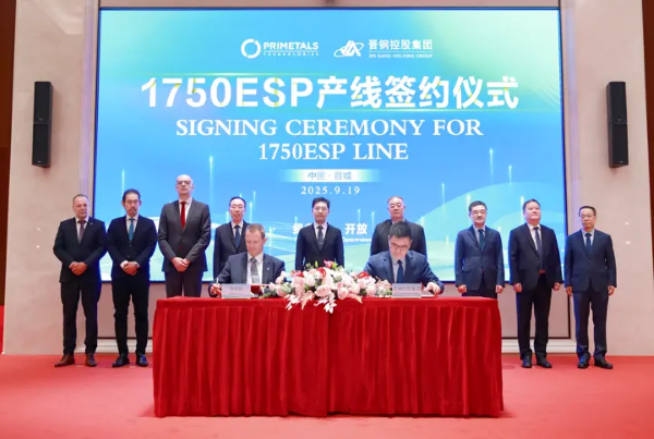 Китайська компанія Shanxi Jingang New Materials Technology замовляє лінію ESP у Primetals