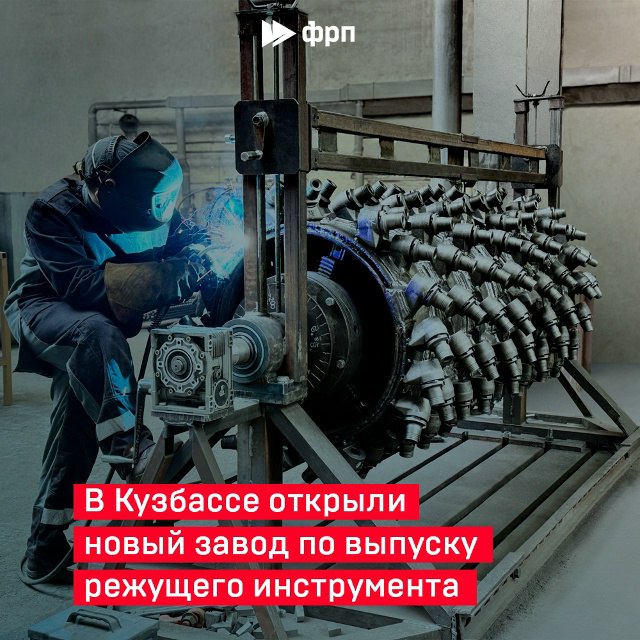 Режем, кромсаем, дробим!
