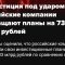 Эксперты оценили снижение инвестпланов компаний в 733 млрд рублей