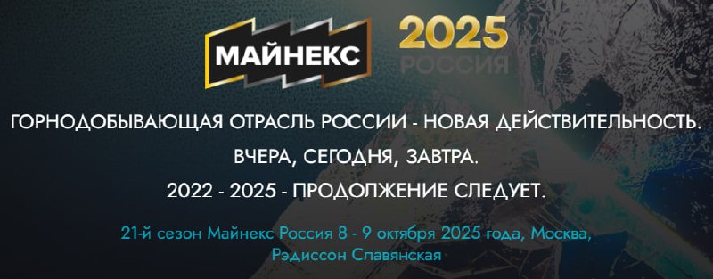 Коментар для каналу \ "метал і мінерал\" від Михайла Лєскова-шеф редактора \ "Золото і технології \" - \" World Gold Council \ "злегка" дисконтує " наш обсяг
