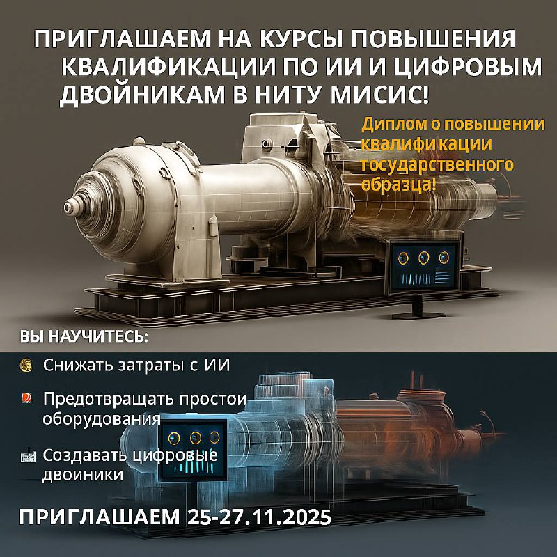 Знижуємо витрати не \ \ " різанням Костів\\", а інтелектом. Цифровий двійник і штучний інтелект-ваша відповідь на кризу