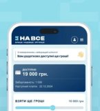 Как взять деньги в долг