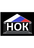Экзамен НОК для специалистов НОСТРОЙ
