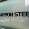 Nippon Steel увеличила выручку на 5,8%