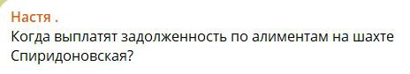 Пряму лінію сьогодні на своєму каналі проводить губернатор Кузбасу Ілля Середюк