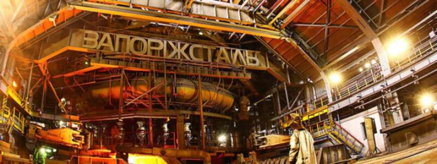 Запоріжсталь скоротив прибуток за дев'ять місяців на 3,1% до 1,55 млрд грн