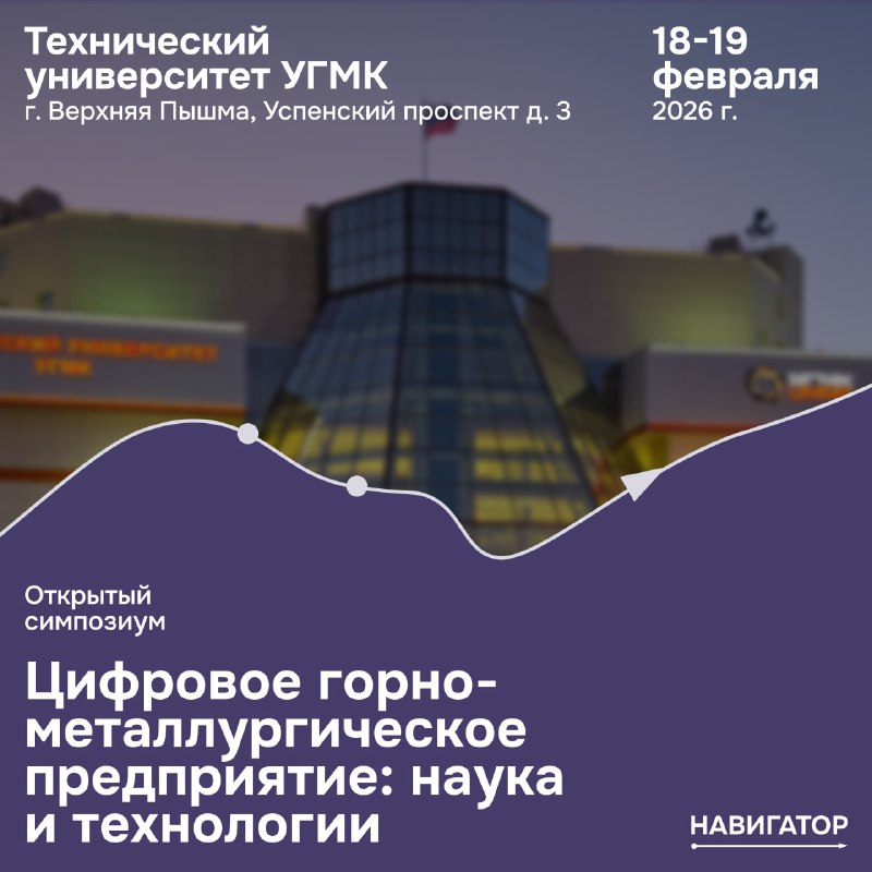 Як технології змінюють гірничо-металургійну галузь?
