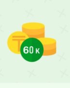 Актуальные предложения по займам в Казахстане