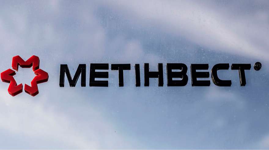 "Метинвест" погасил выпуск еврооблигаций на $428 млн